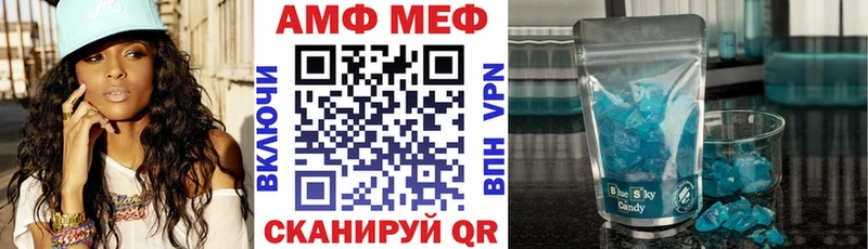 АМФЕТАМИН Розовый kraken ссылки Пестово