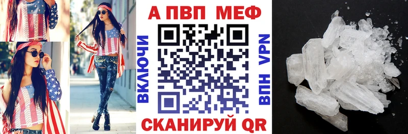 Alpha PVP мука  купить наркотик  Пестово 