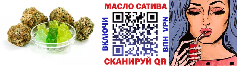 Еда ТГК конопля  Пестово 