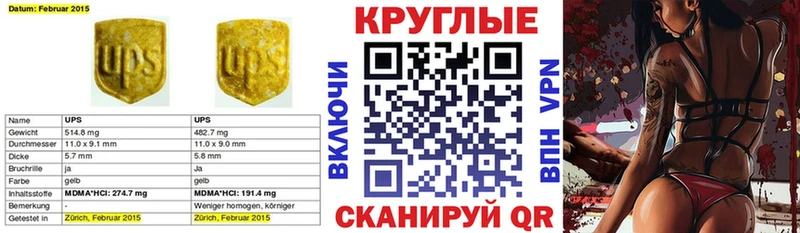 Экстази Cube Пестово