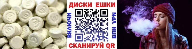 ЭКСТАЗИ VHQ  MEGA ссылки  Пестово 