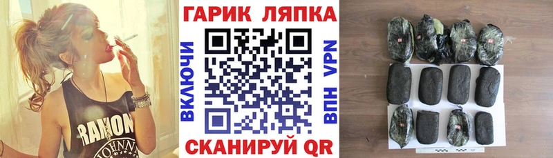 ГАШИШ Cannabis  Пестово 