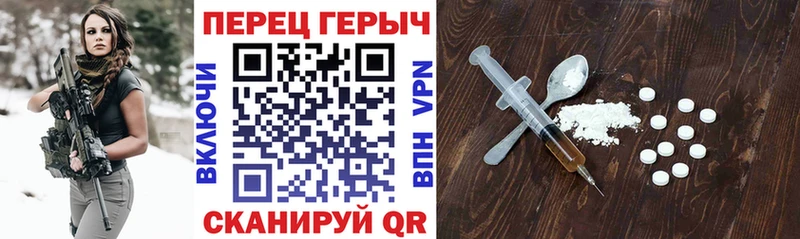 ГЕРОИН герыч  Пестово 