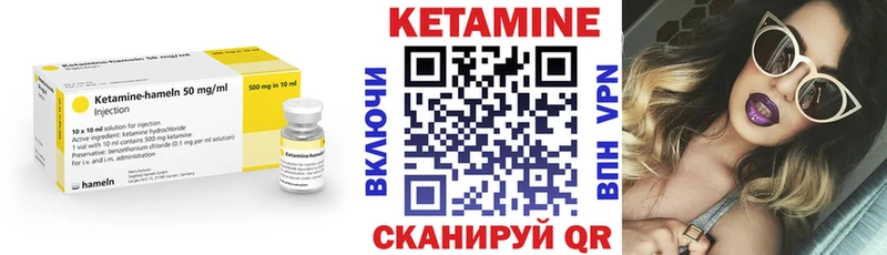 купить   Пестово  Кетамин ketamine 