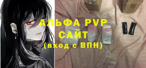 MDMA Premium VHQ Белоозёрский