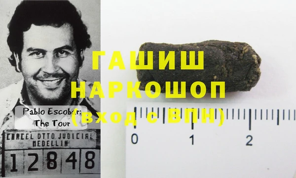 ALPHA PVP Богданович