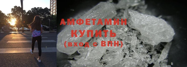 MDMA Premium VHQ Белоозёрский