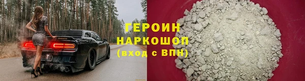 амф Протвино