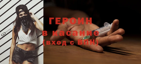mix Белокуриха