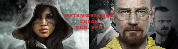 MDMA Premium VHQ Белоозёрский