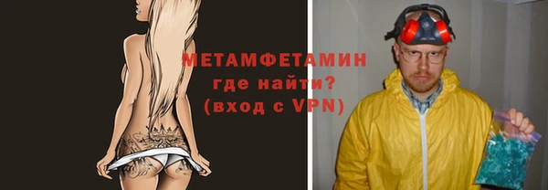 MDMA Premium VHQ Белоозёрский