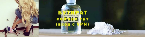 ALPHA PVP Богданович
