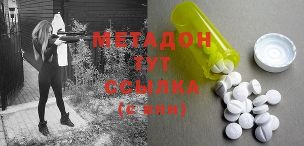 ALPHA PVP Богданович