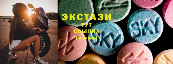 MDMA Premium VHQ Белоозёрский