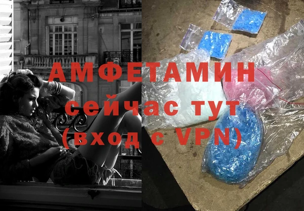 MDMA Premium VHQ Белоозёрский