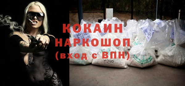 ALPHA PVP Богданович