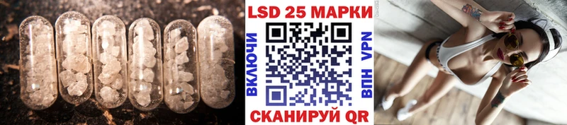 Лсд 25 экстази ecstasy  Пестово 
