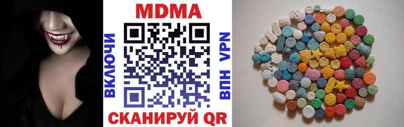 MDMA crystal  Пестово 