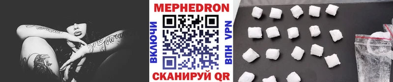 нарко площадка какой сайт  ссылка на мегу как войти  Пестово  МЯУ-МЯУ 4 MMC 