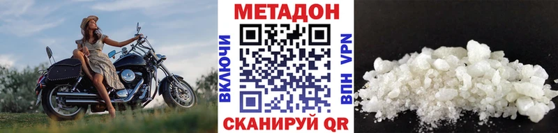 МЕТАДОН белоснежный  Пестово 