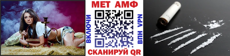МЕТАМФЕТАМИН кристалл Пестово