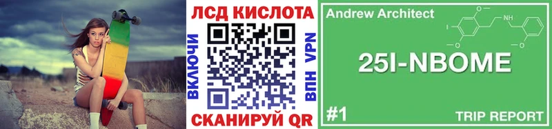 Марки NBOMe 1500мкг Пестово