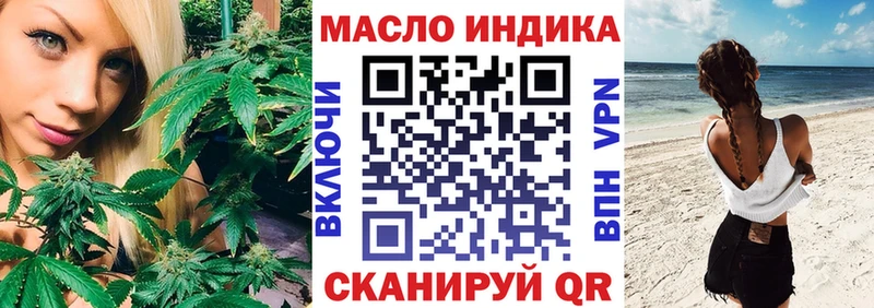 Дистиллят ТГК вейп  сколько стоит  Пестово 