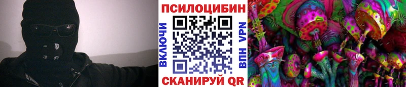 blacksprut ссылки  Пестово  Псилоцибиновые грибы прущие грибы  купить закладку 